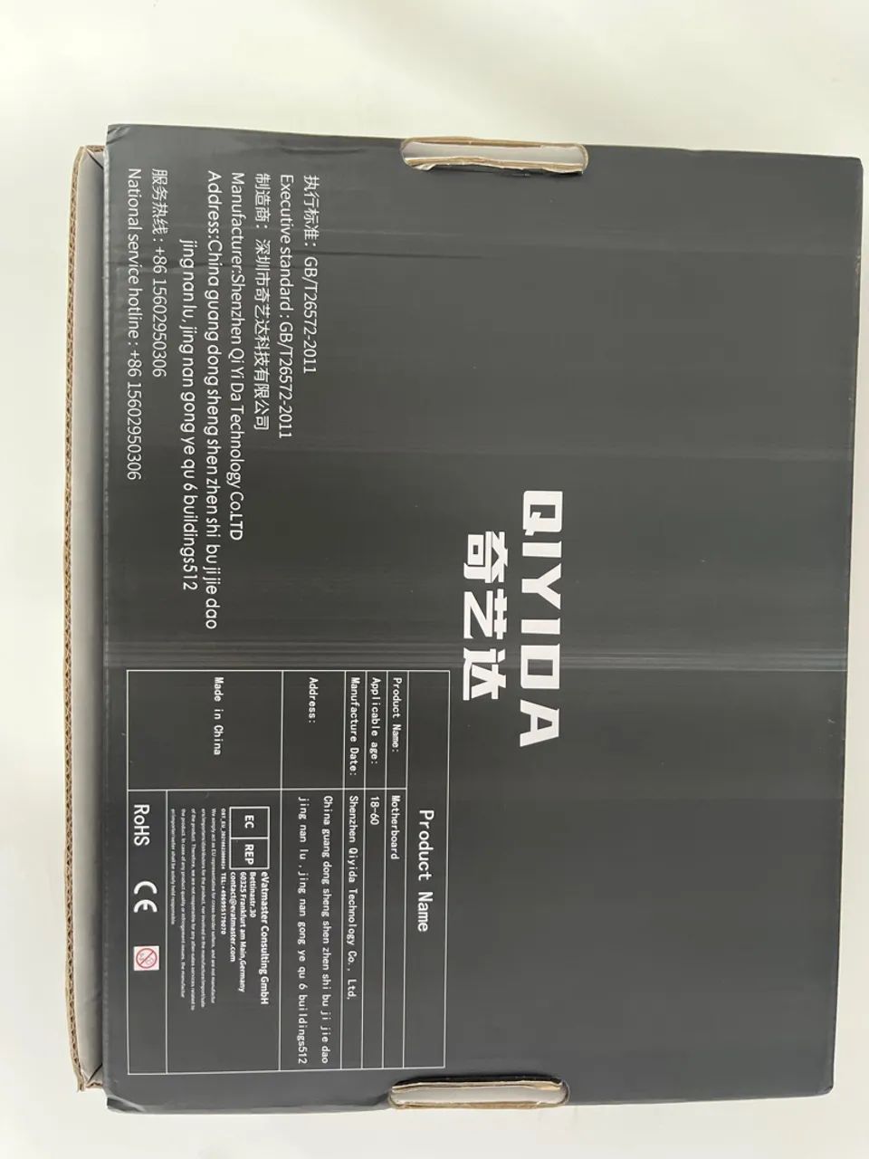 Placa Mãe X99 QIYIDA D4 LGA 2011 - Foto 3