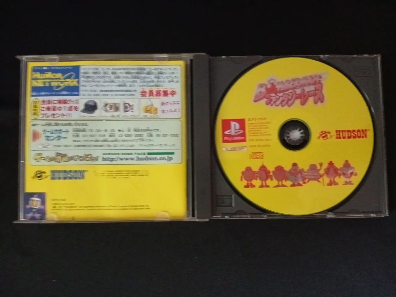Bomberman Fantasy Race - Foto 3