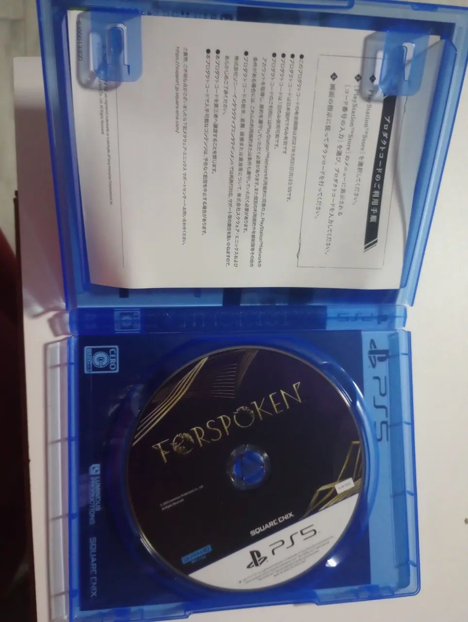 Forspoken - PS5 japonês  - Foto 3