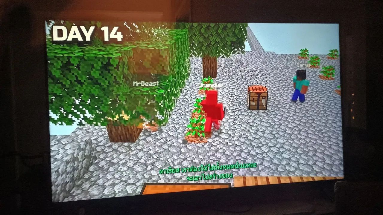 Tv LG 65UR8750PSA
