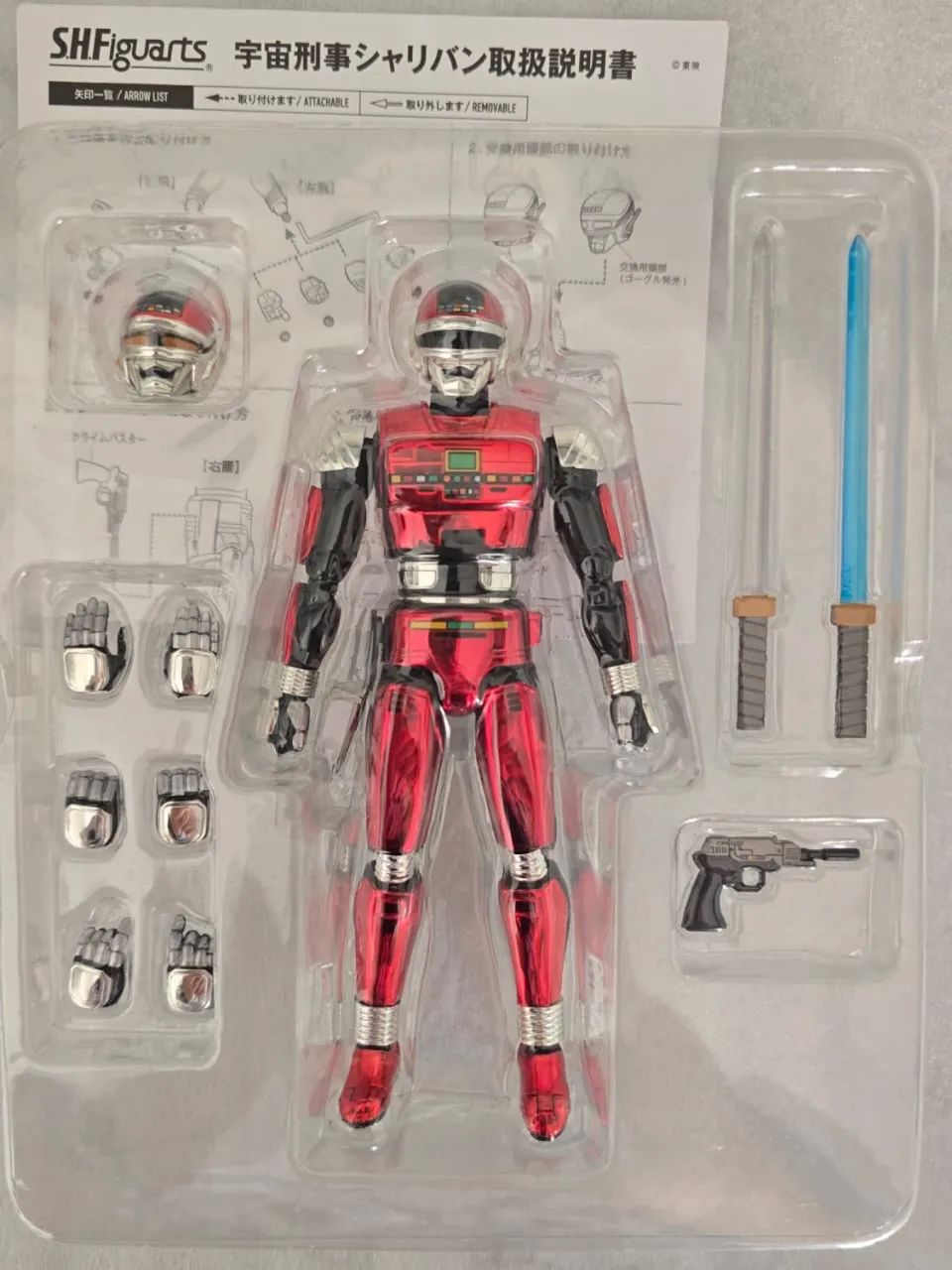 sh figuarts sharivan bandai - Foto 5