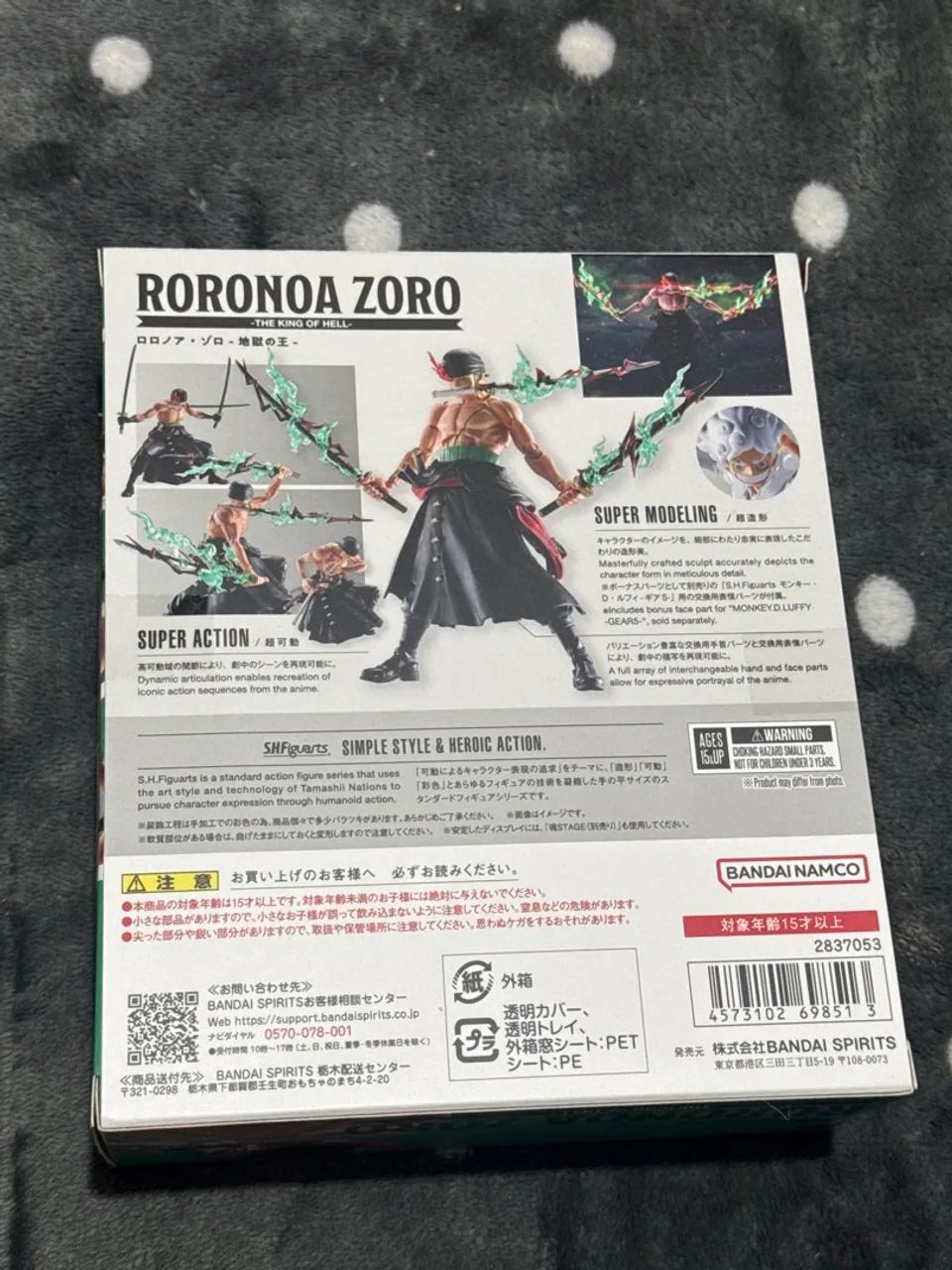 Roronoa Zoro - The King Of Hell - Sh Figuarts  - Foto 2