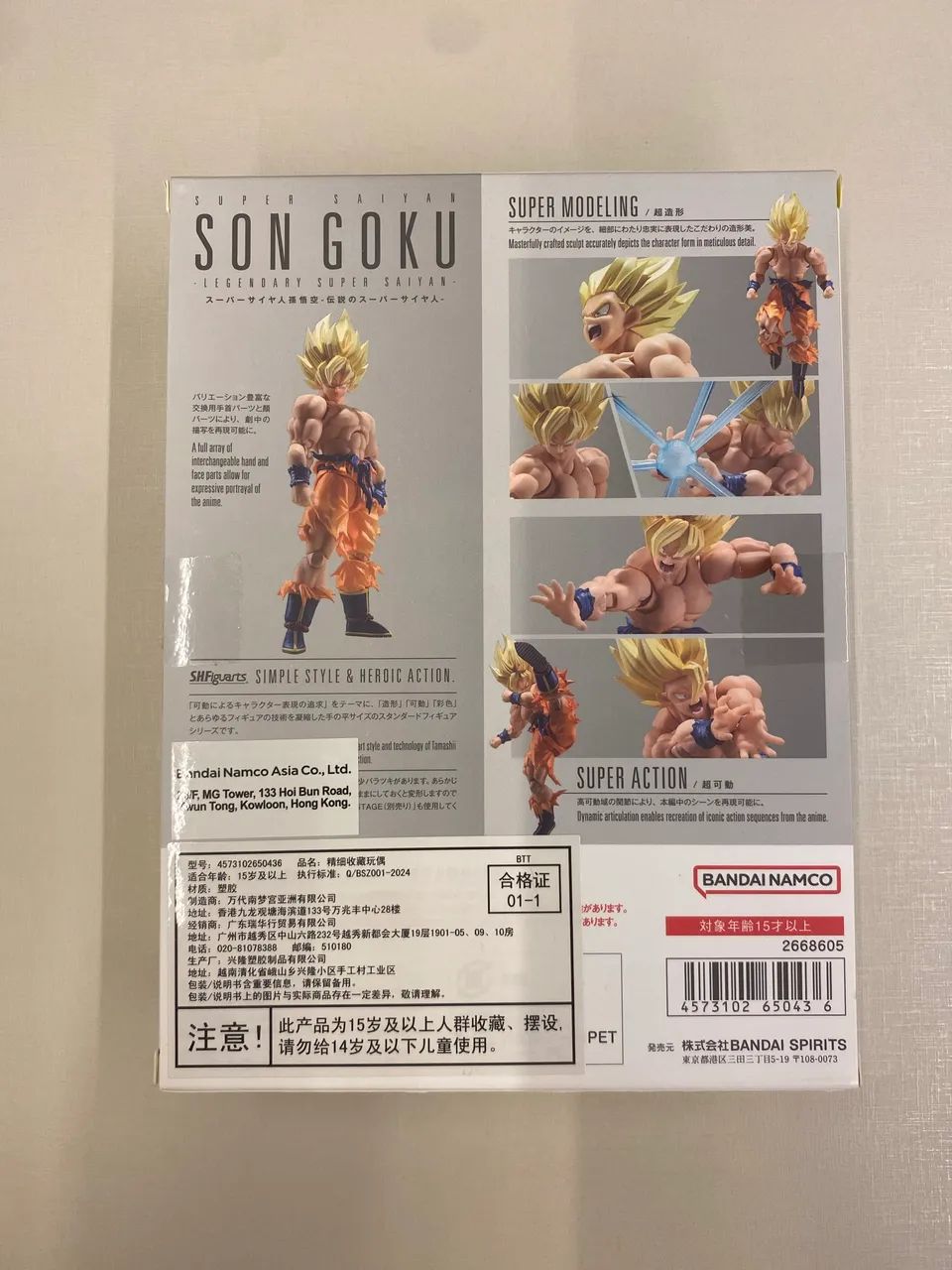 Goku Legendary Super Saiyan SH Figuarts - Foto 2