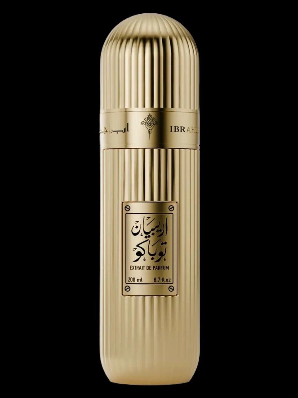 Arabian Tobacco Ibraheem AlQurashi - Foto 2