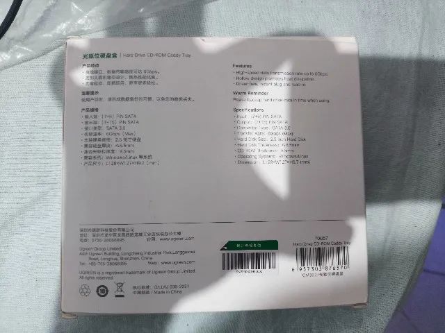 case dvd para hd 2.5 notebook ugreen - Foto 2