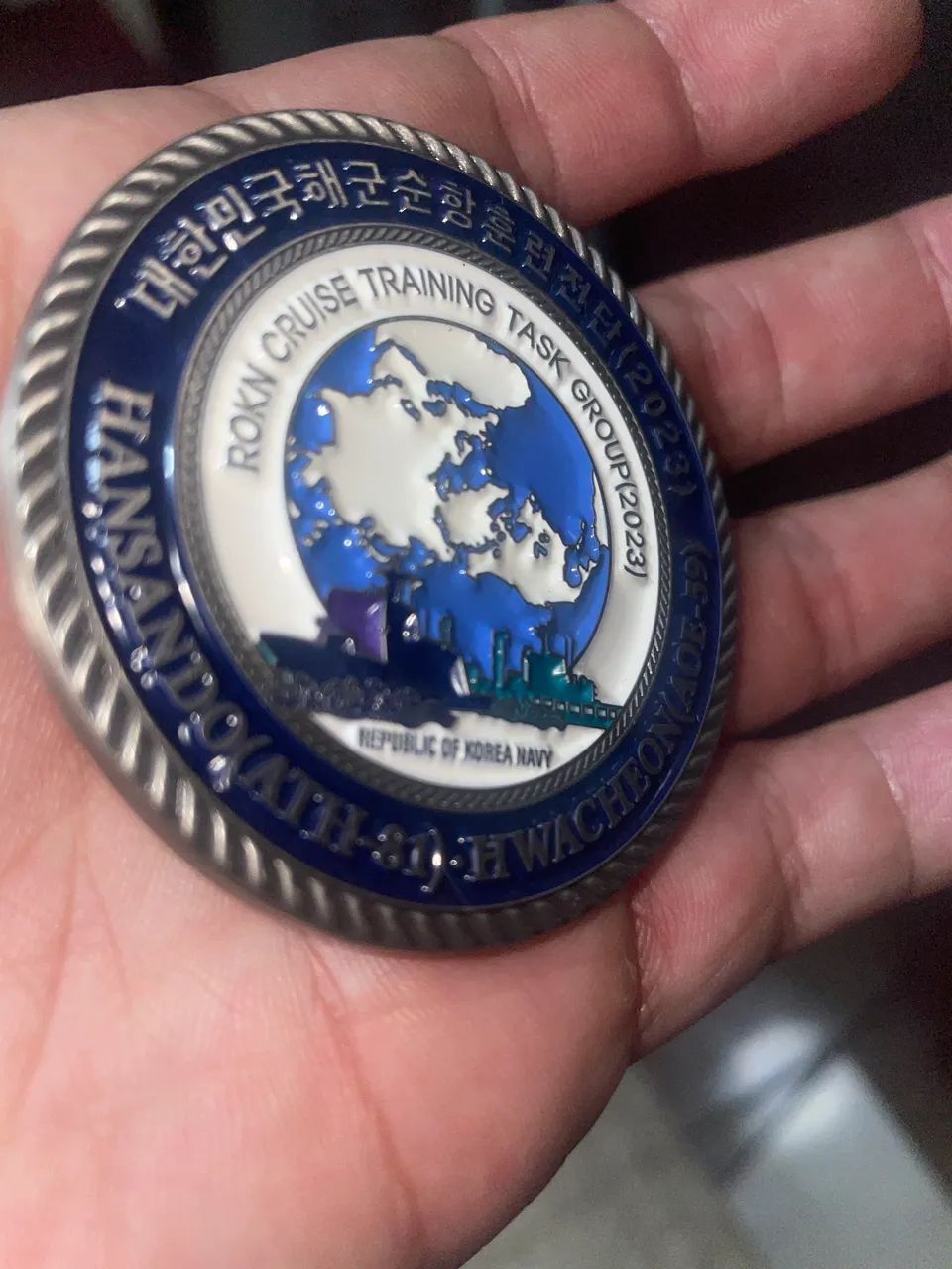 Moeda Militar da Coreia do Sul (peça única) - Foto 3