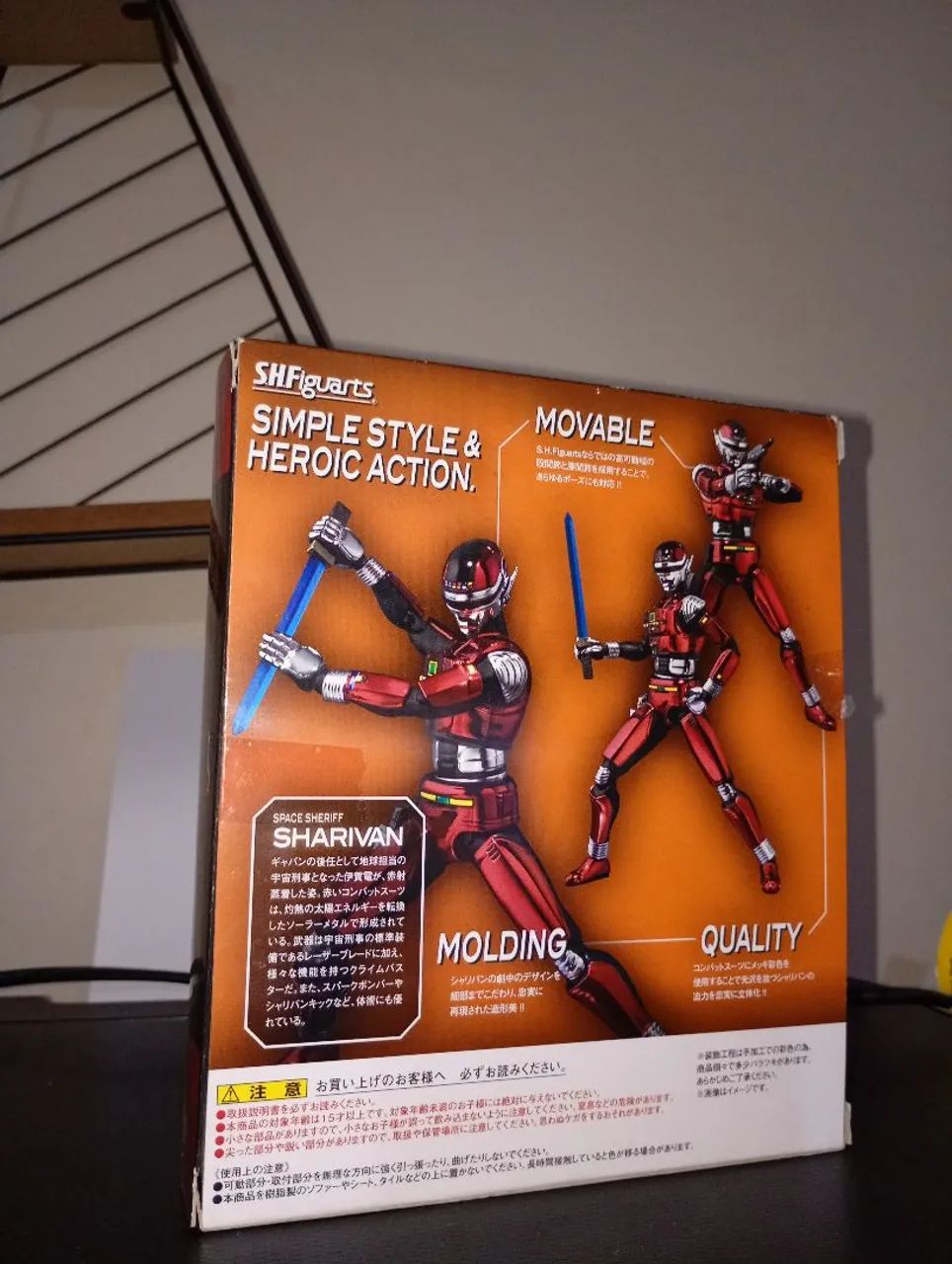 Sharivan SH figuarts  - Foto 2