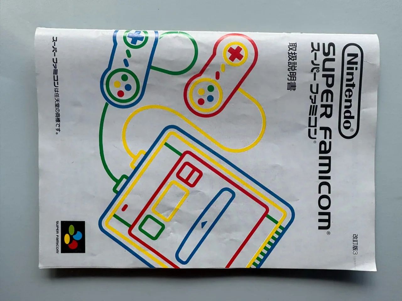 Super Famicon - Foto 4