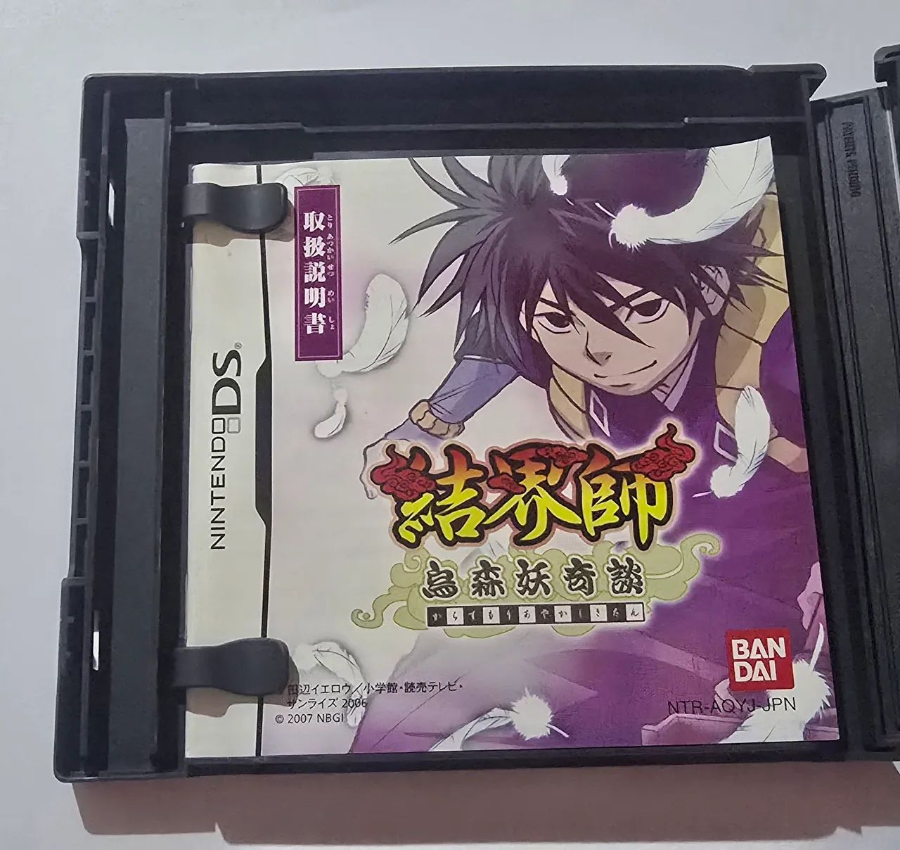 Jogo Usado - Kekkai-Shi: Karasumori Ayakashi Kidan - Nintendo DS - Foto 4