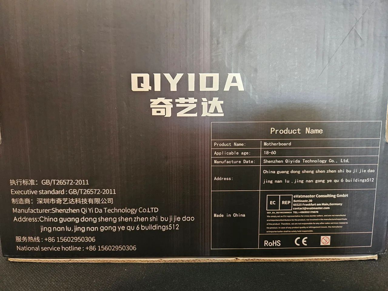 Placa mãe Qiyida - Foto 4