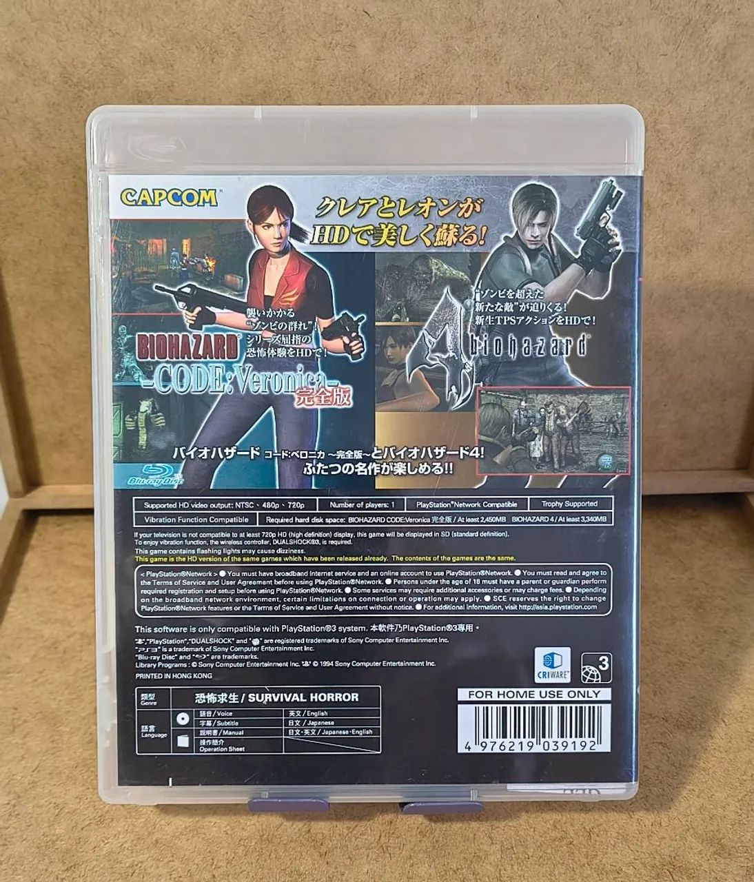 Biohazard Revival Selection (Lateral em inglês) - Foto 2