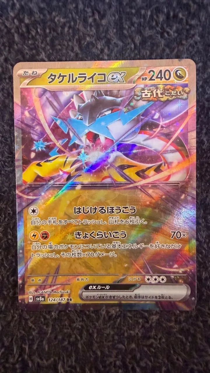 Pokémon Card Set ( Versão Japonesa ) - Foto 5
