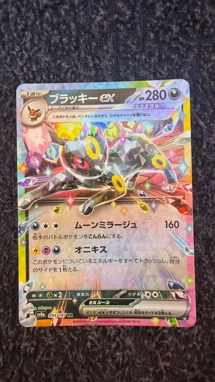 Pokémon Card Set ( Versão Japonesa ) - Foto 3