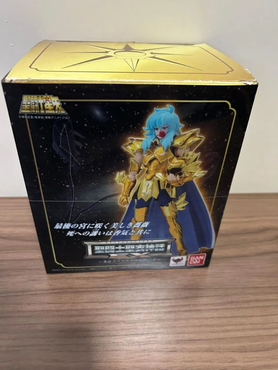 Cloth myth Afrodite de peixes ex bandai