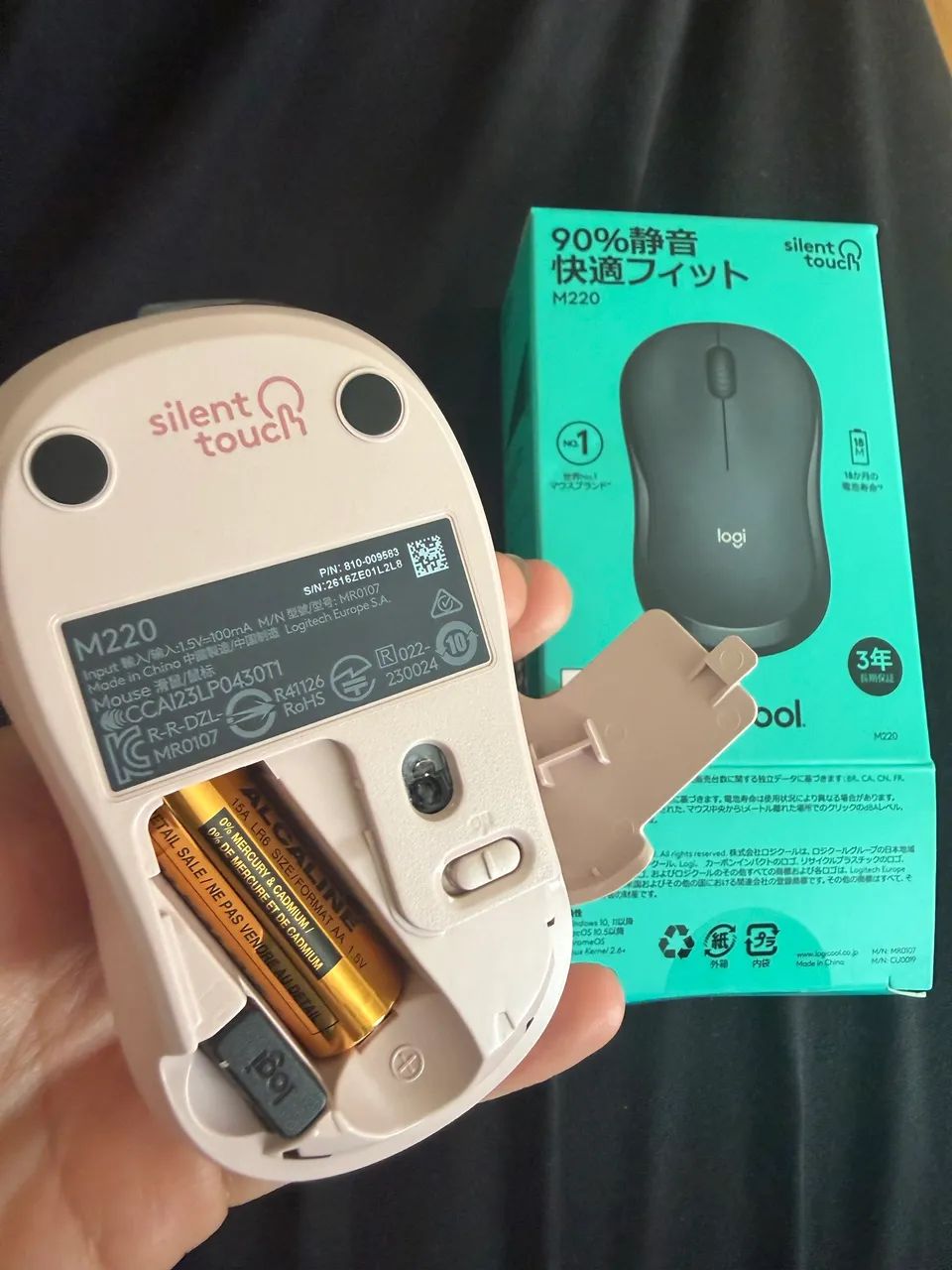 Mouse  - Foto 2
