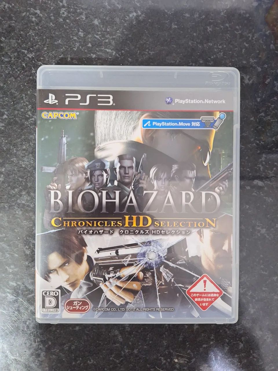 Resident evil chronicles hd selection ps3 