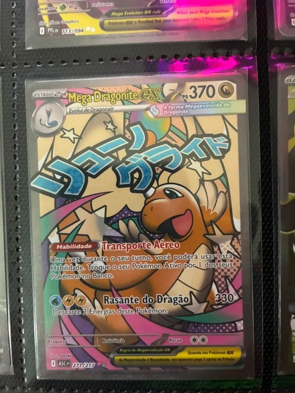 Mega Dragonite ex (271/217)