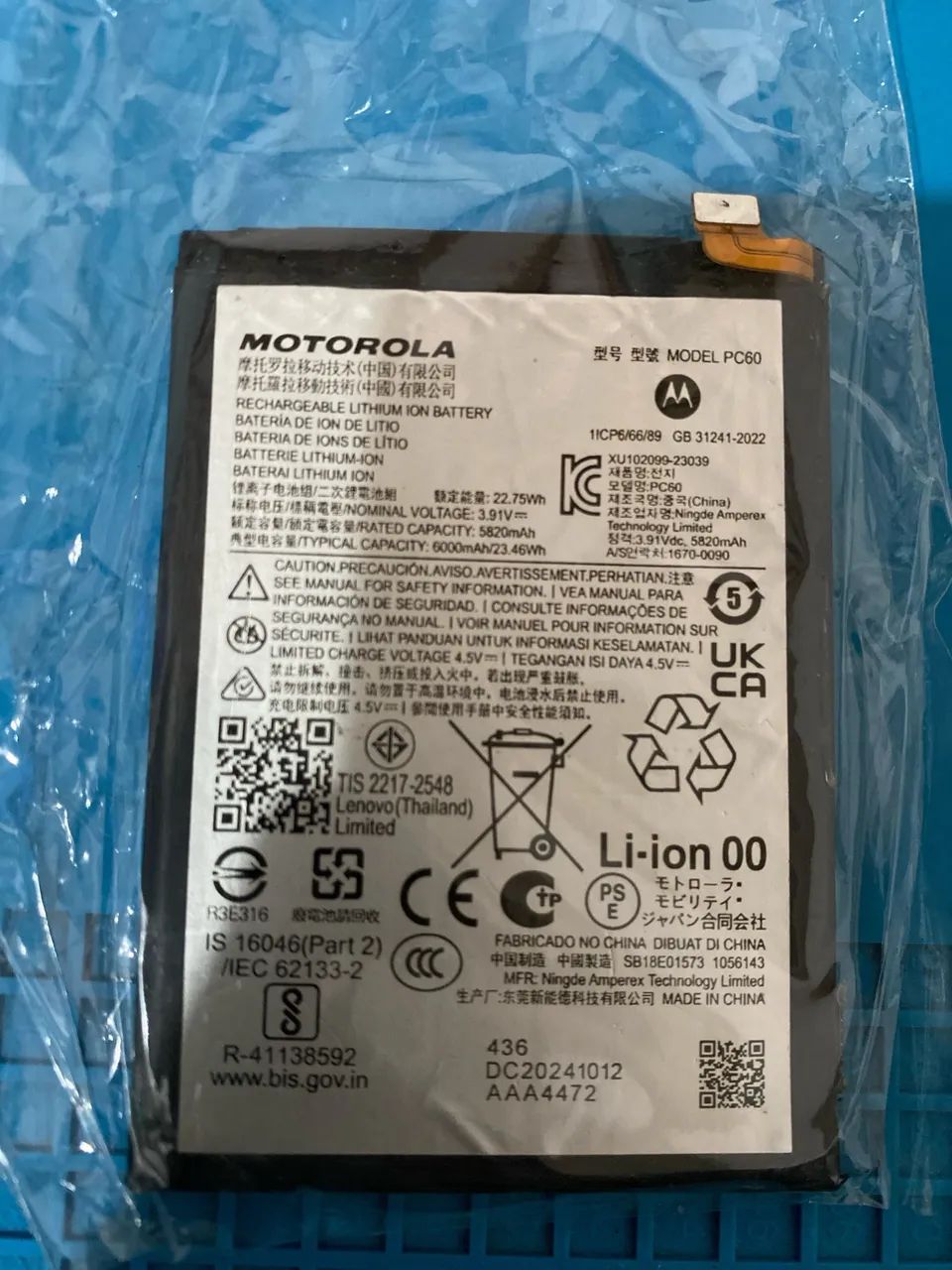 Bateria compativel com:g24power,g54,g64