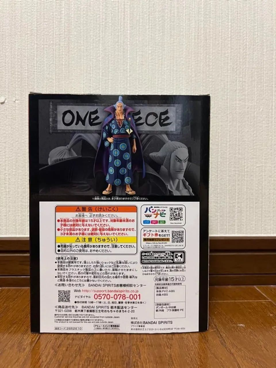 Action Figure - Foto 2