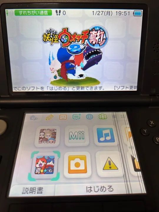 Jogo Yokai Watch Busters 2 3DS  - Foto 3