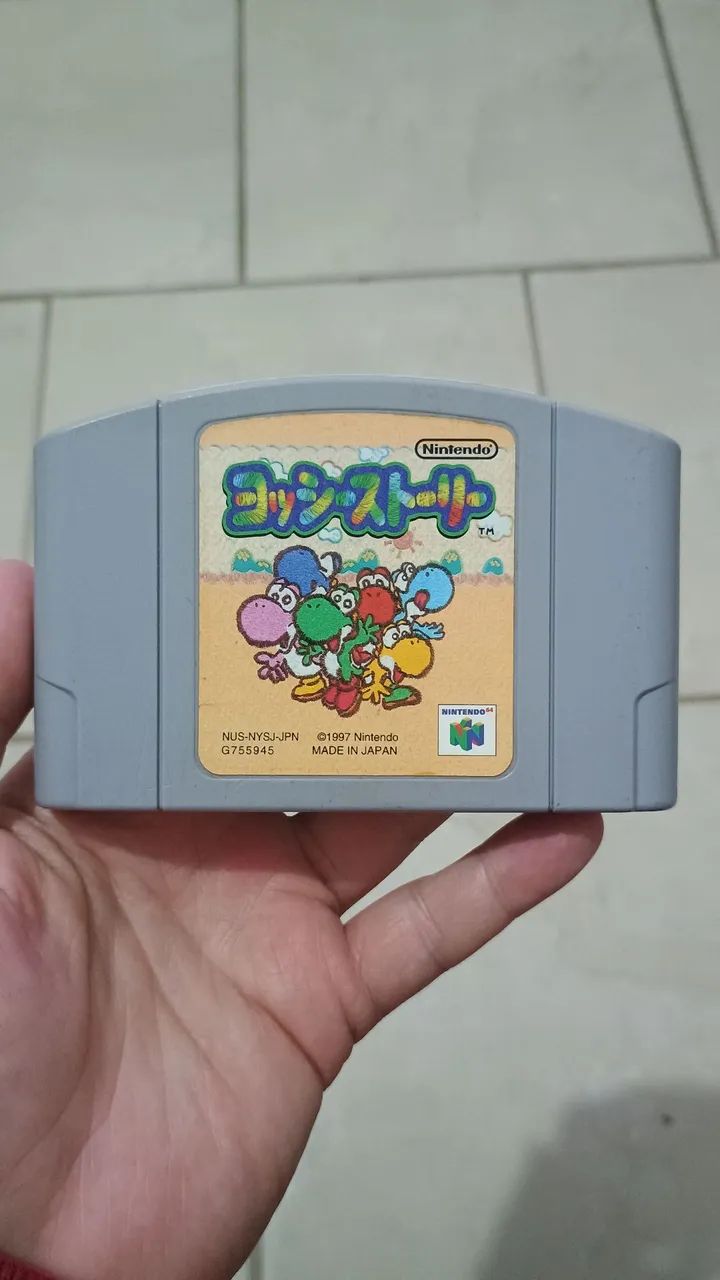 Nintendo 64 