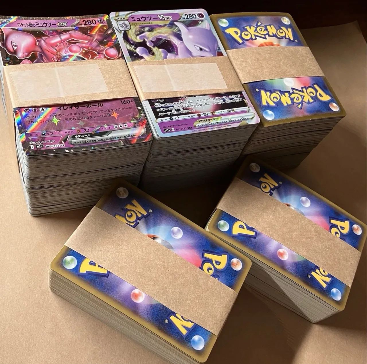 Bulk Pokémon 
