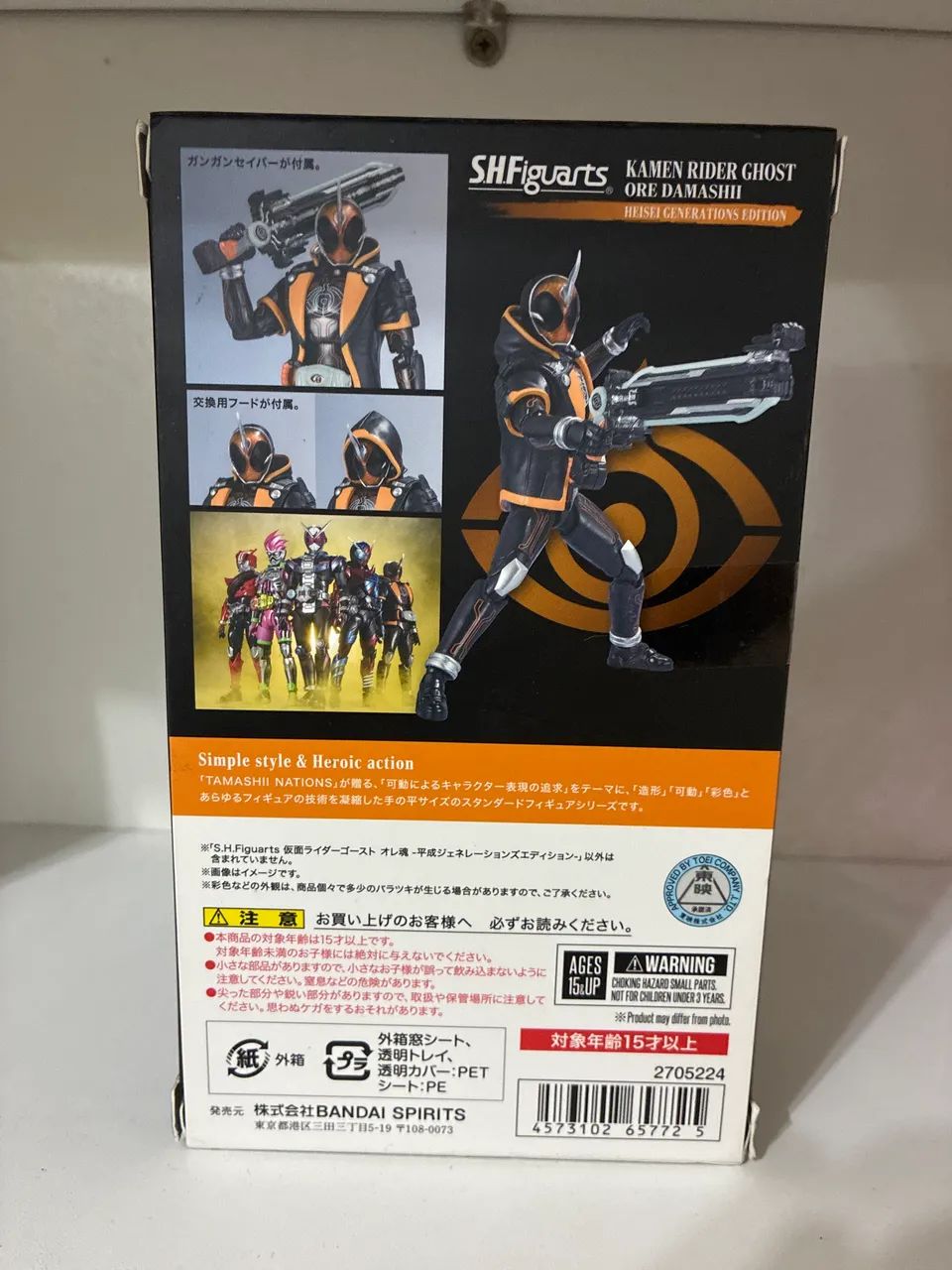 Sh Figuarts Kamen Rider Ghost  - Foto 2