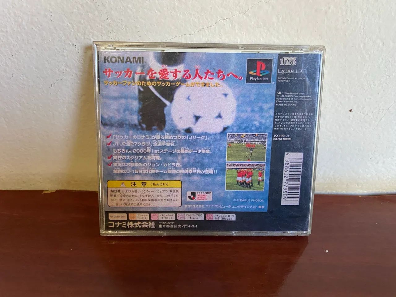 Winningeleven 2000 - Foto 2
