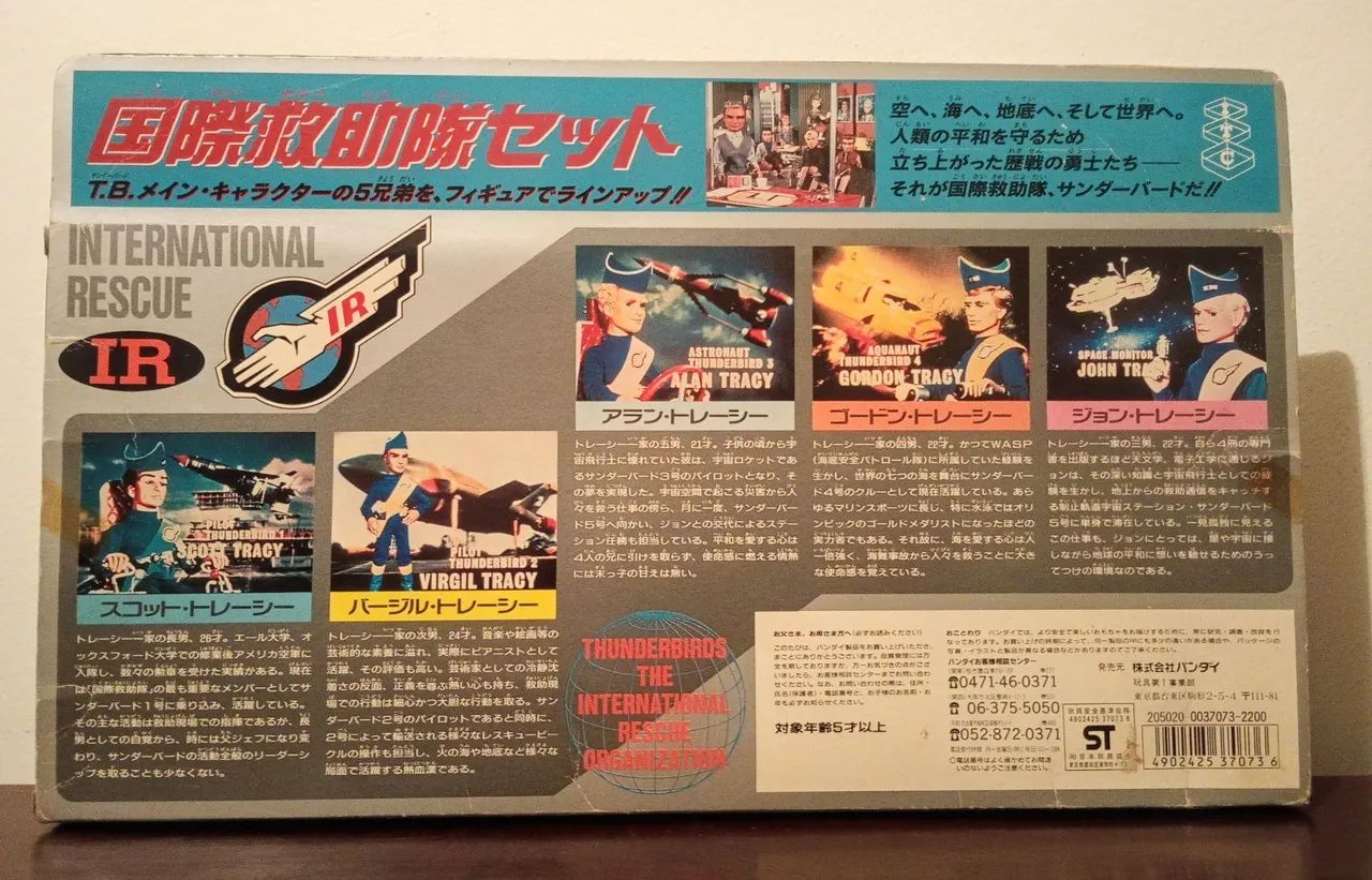 Bonecos Bandai Thunderbirds International Rescue Teams coleção JPN