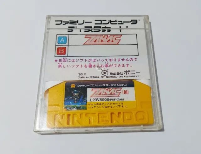 Zanac (navinha) para Nintendo Disk System Funcionando - Foto 3