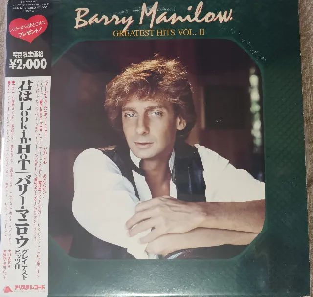 LP BARRY MANILOW -GREATEST HITS 2 JAPONES