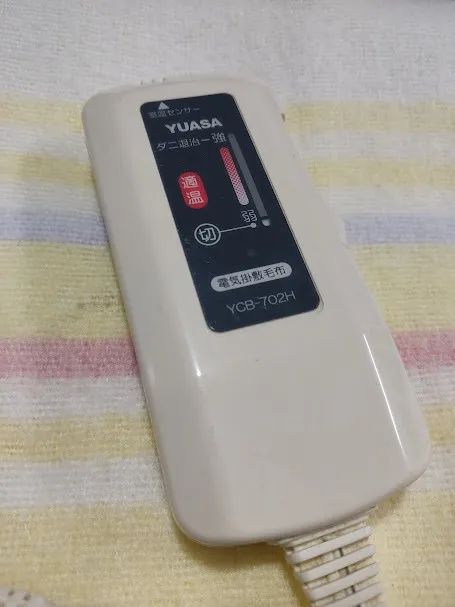 Cobertor Eletrico Casal Japonês Tamanho 190x130 Cm Japão (Usado)  - Foto 2