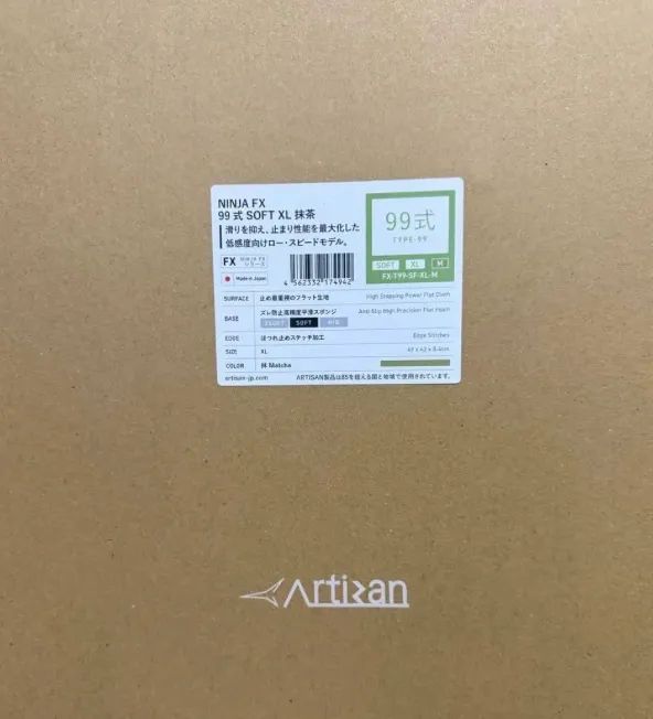 Mousepad Artisan Type99 XL verde