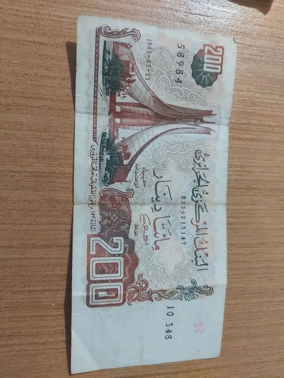 Cédula Antiga 200 Dinars Argélia 1983 - Coleção Numismática