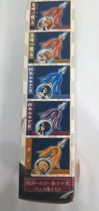 Chaveiro Exclusivo Abarai Renji (Bleach) - Original Bandai! - Foto 3