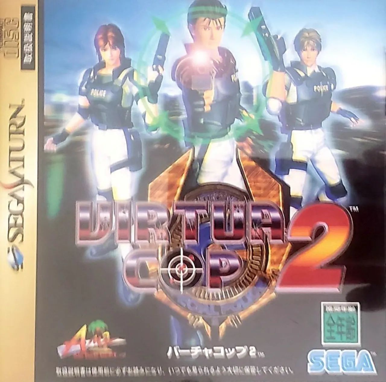 Virtua Gun de Sega Saturn - Foto 5