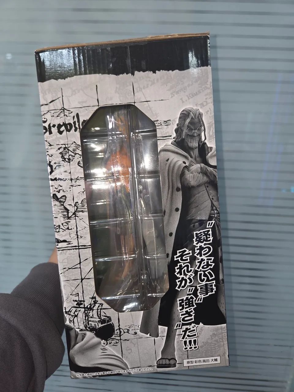 FIGURE ONE PIECE SILVERS RAYLEIGH ICHIBANKUJI, IMPORTADA JAPAO, LACRADO - Foto 2