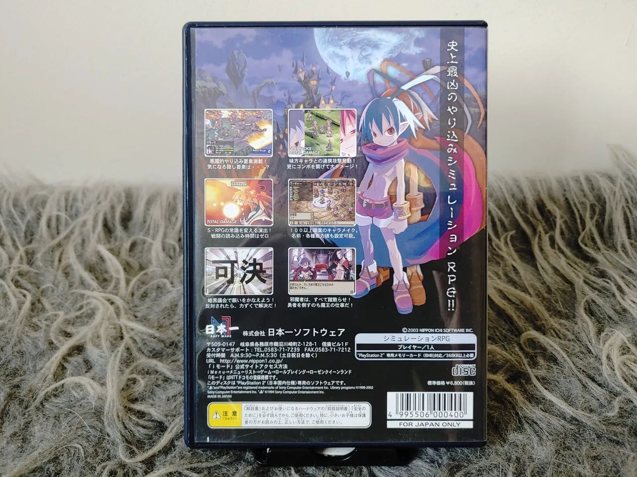 Disgaea (PS2) Japonês - Foto 2