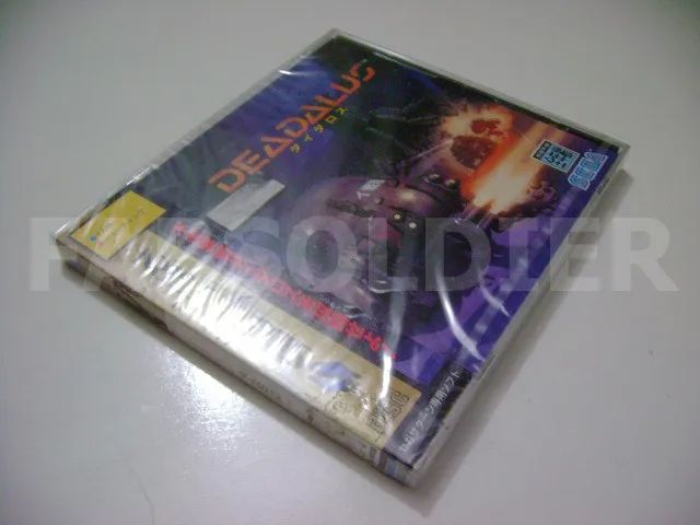 Deadalus Original Japonês Novo Lacrado! - Foto 3