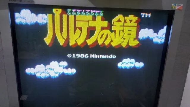 Kid Icarus para Disk System/Twin Famicom - Foto 3