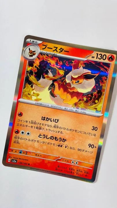 Flareon da Coleção 151 - Card Holográfico NM - 136/165 (card japonês) Pokemon TCG Japão