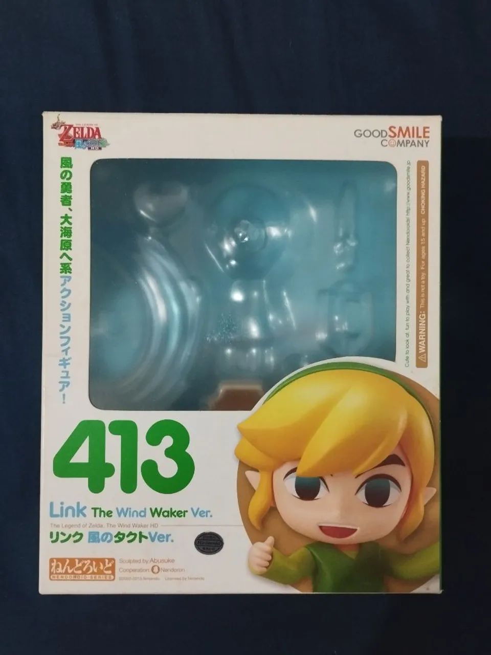 Link Wind Walker Nendoroid65624296044033122