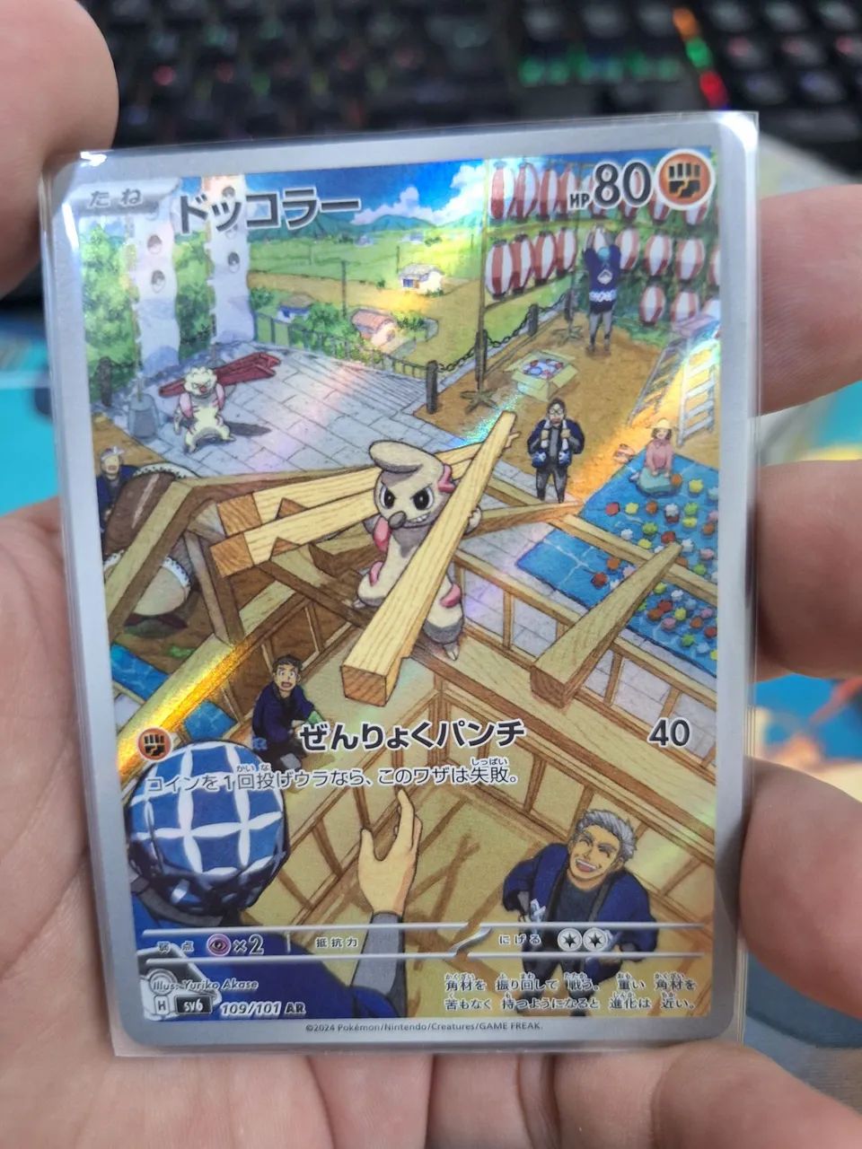 100 Cartas AR's Japonesas - Pokémon - Foto 4