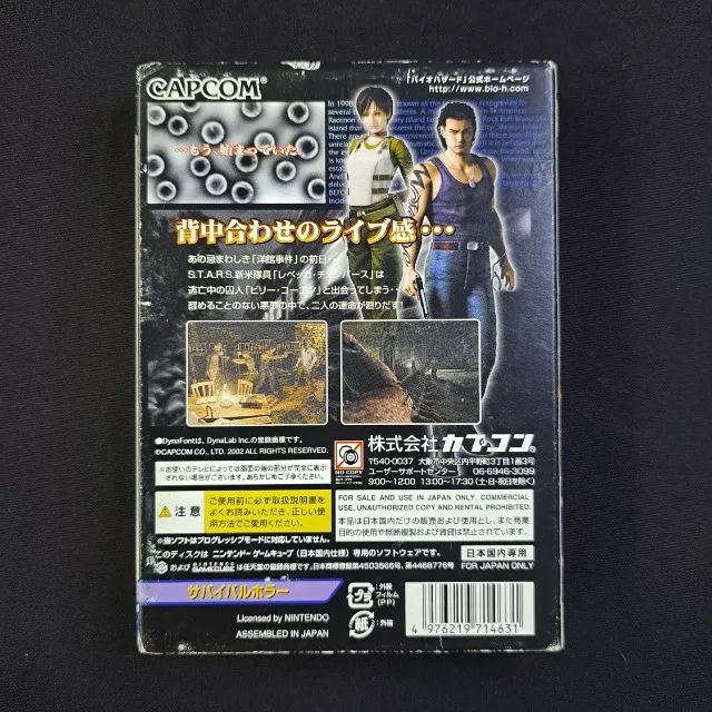 Biohazard / Resident Evil 0 e 1 Remake Japonês - Nintendo Gamecube. Completos - Foto 4