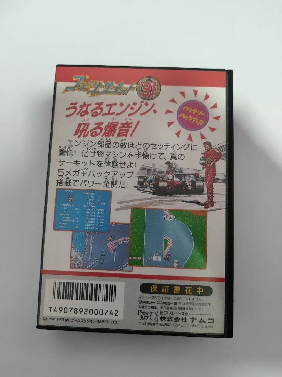 Family Circuit 91 - Famicom - Foto 2