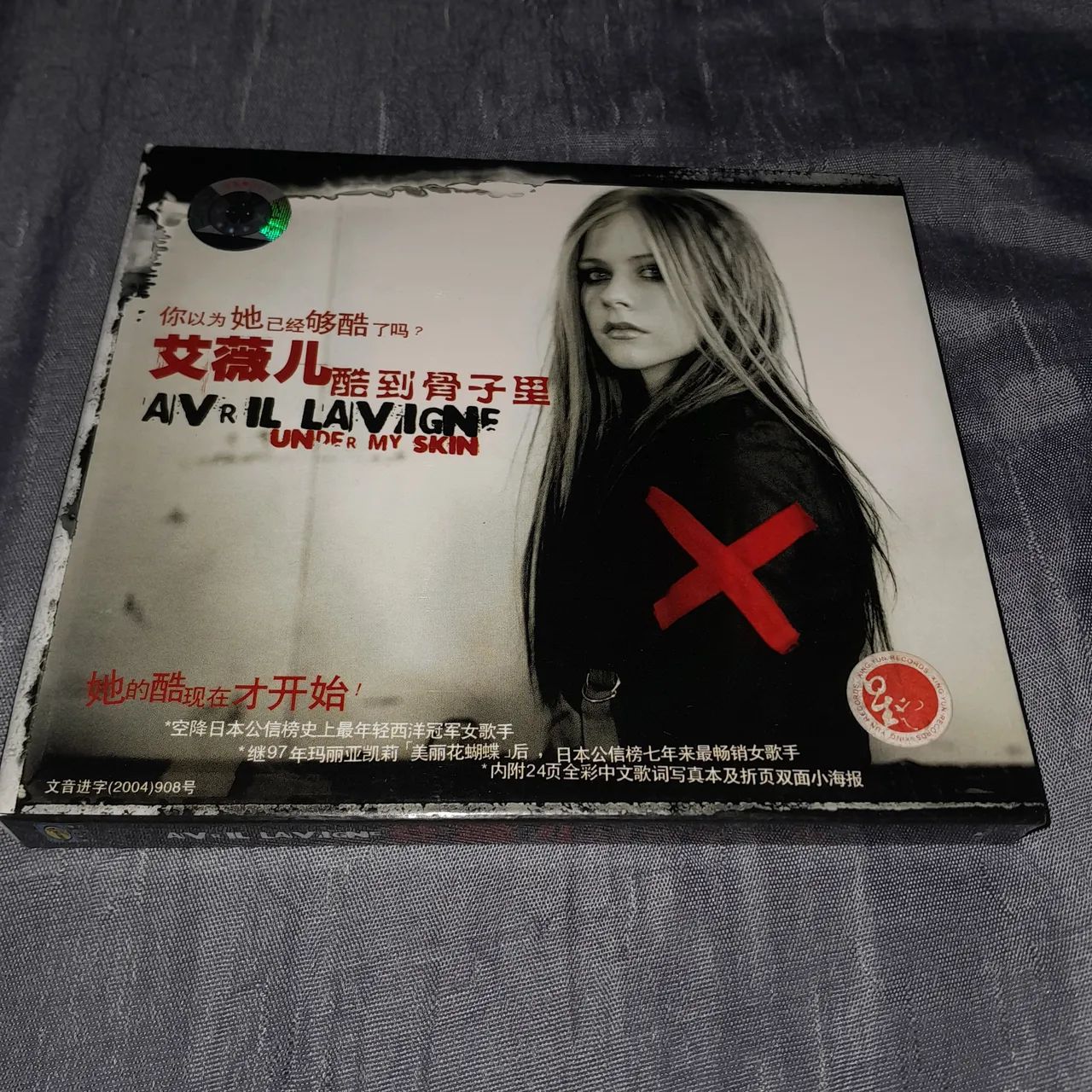Cd Avril lavigne - under my skin - china edition - CDs, DVDs etc