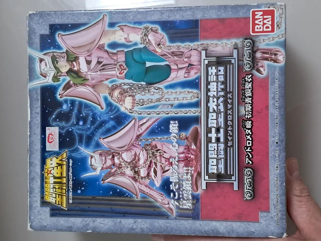 VENDO - Coleção Cavaleiros do Zodíaco Myth Cloth Original Bandai  *R$ 500,00  cada* - Foto 3