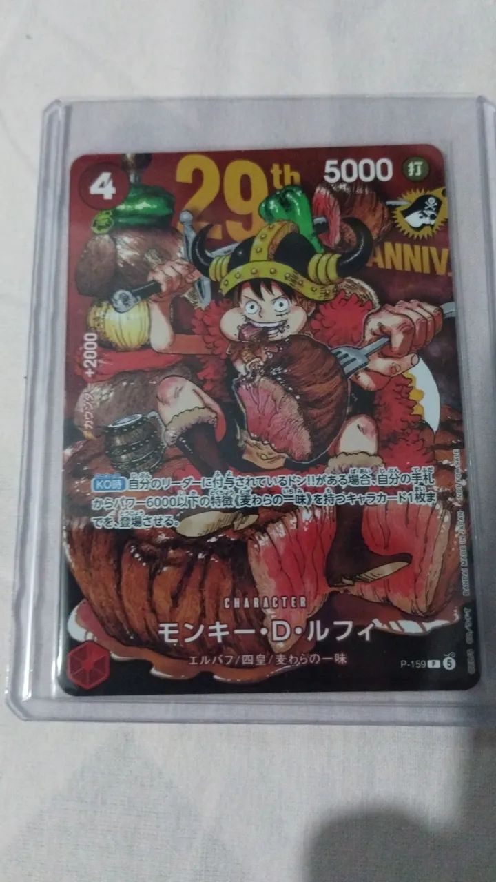 Monkey D. Luffy 29TH Shonen Jump 