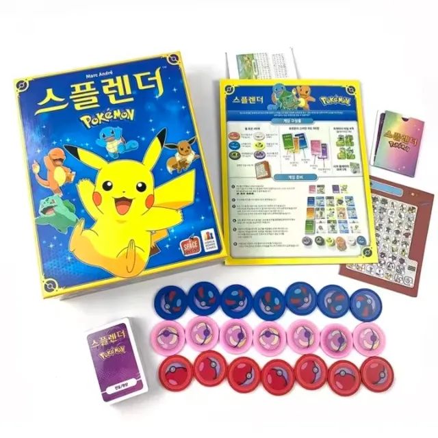 Jogo tabuleiro Pokemon coreano - Foto 2