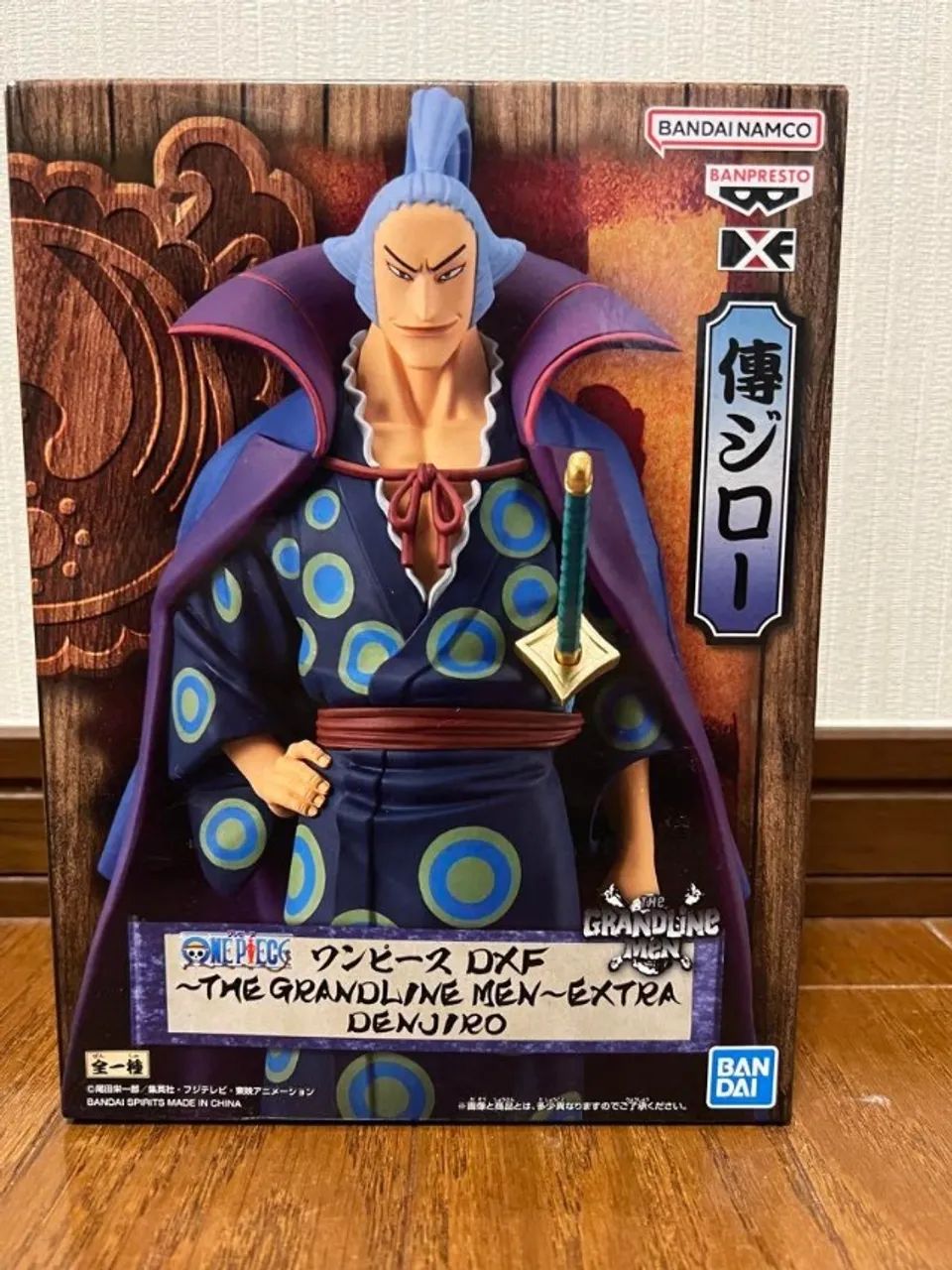 Action Figure